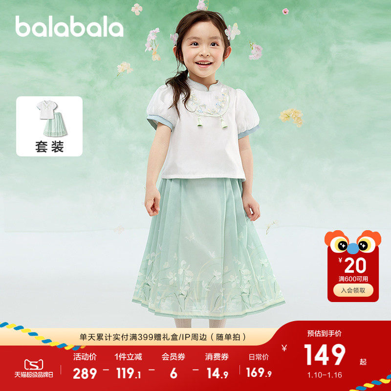 �ۻ��㣺����ɫ��00314 130cm ��������������Ů��������ȹ��װ 489.69Ԫ��3��(��163.23Ԫ/��)