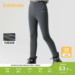 印花紧身裤 女童秋冬加绒保暖长裤 舒适百搭 儿童打底裤 巴拉巴拉童装