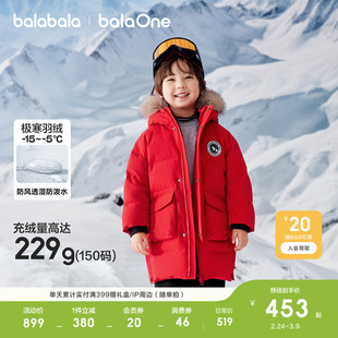 巴拉巴拉童装儿童羽绒服男女童2025小大童加厚长款外套红色拜年服