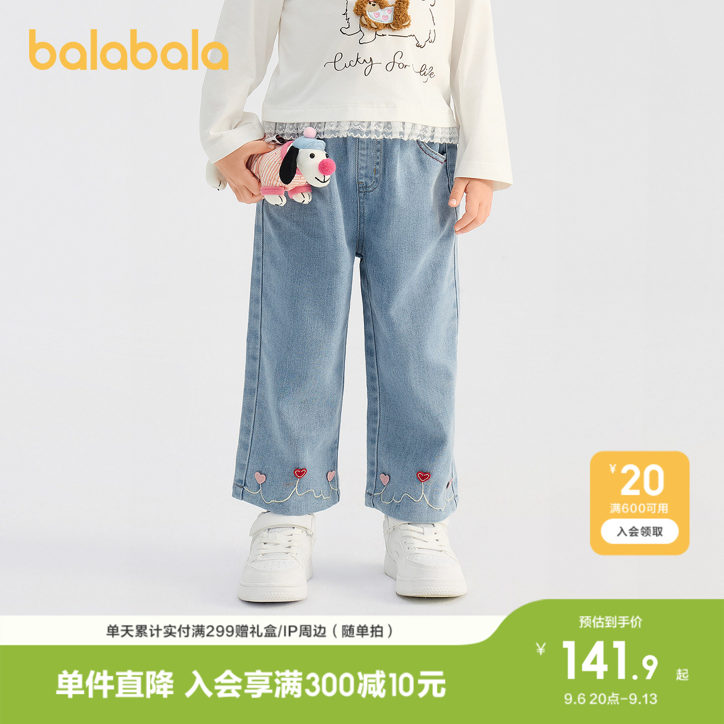 巴拉巴拉长裤女童爱心绣花牛仔裤图片