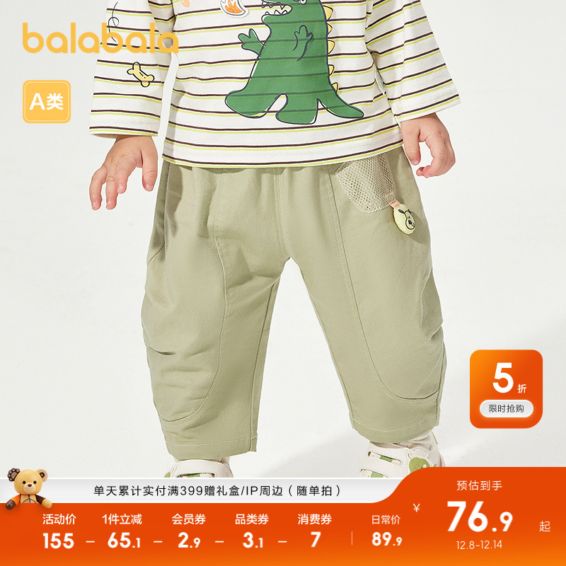 ǿ50225-200125108103 73cm пͯװ㳱ٴ 169.8Ԫ2(84.9Ԫ/)