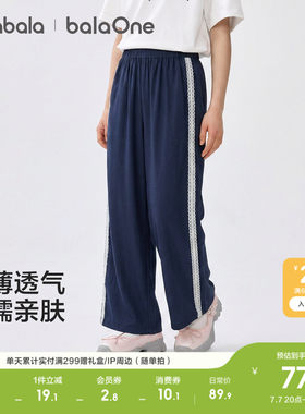 巴拉巴拉balaOne长裤女童直筒裤