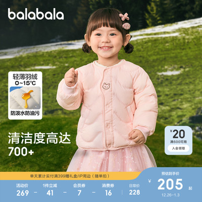 巴拉巴拉羽绒服三防连帽外套保暖