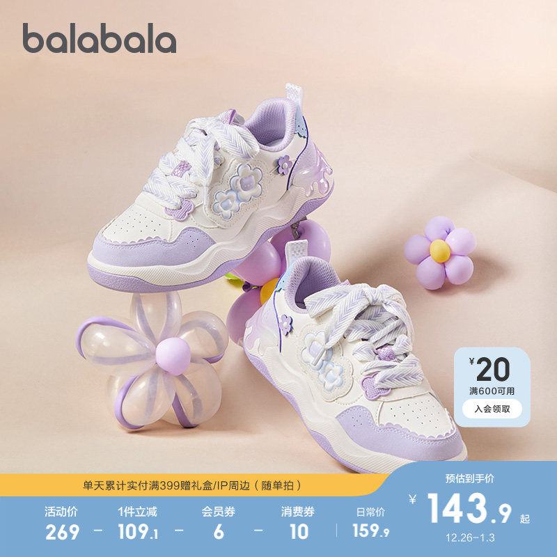 �ۻ��㣺��������ͯЬ��ͯ��Ь͸������Ь��Ůͯ2025�＾�¿�����Ь�ɰ��� 459.69Ԫ��3��(��153.23Ԫ/��)