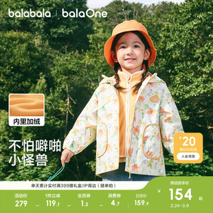 巴拉巴拉童装儿童上衣男童外套女童两件套春秋2026三防红色拜年服