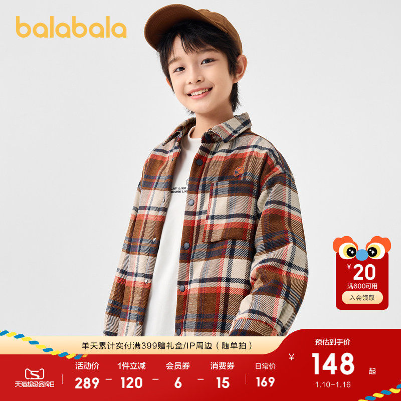 �ۻ��㣺ů���غ��-ʱ�б�ů 140cm ���������޷���ͯţ����ñ���׳� 486.99Ԫ��3��(��162.33Ԫ/��)