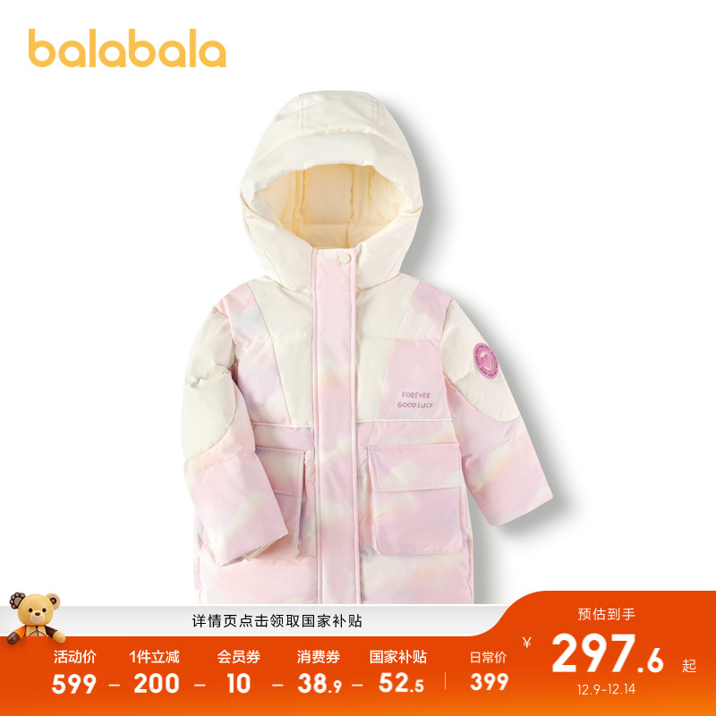 巴拉巴拉羽绒服女童冬装连帽外套