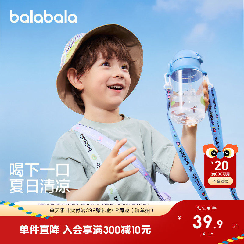 �ۻ��㣺ɳ̲С���ܡ�530ml-ĸӤ������Tritan�� ����������ͯ��ˮ����Ůͯ 189.5Ԫ��5��(��37.9Ԫ/��)