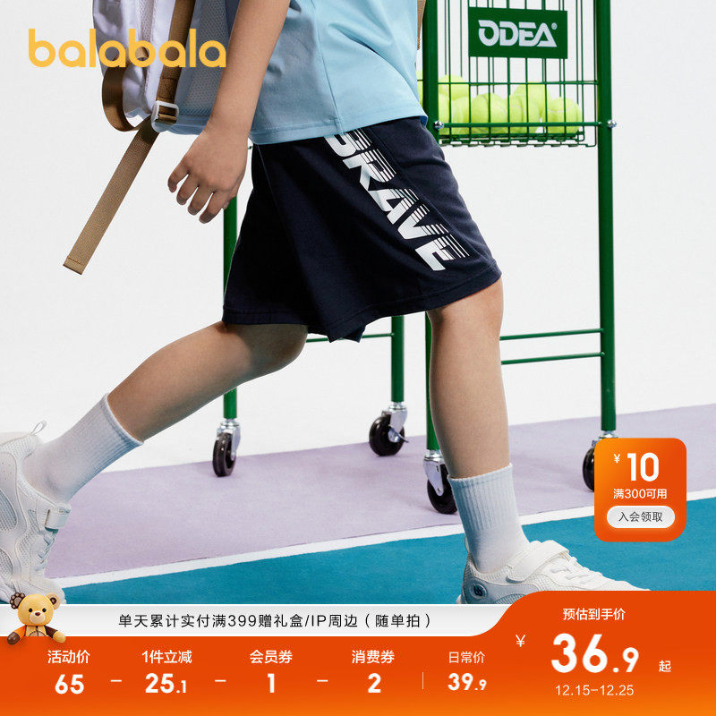 巴拉巴拉童装儿童短裤男童春夏装裤子运动纯棉中大童宽松薄款透气