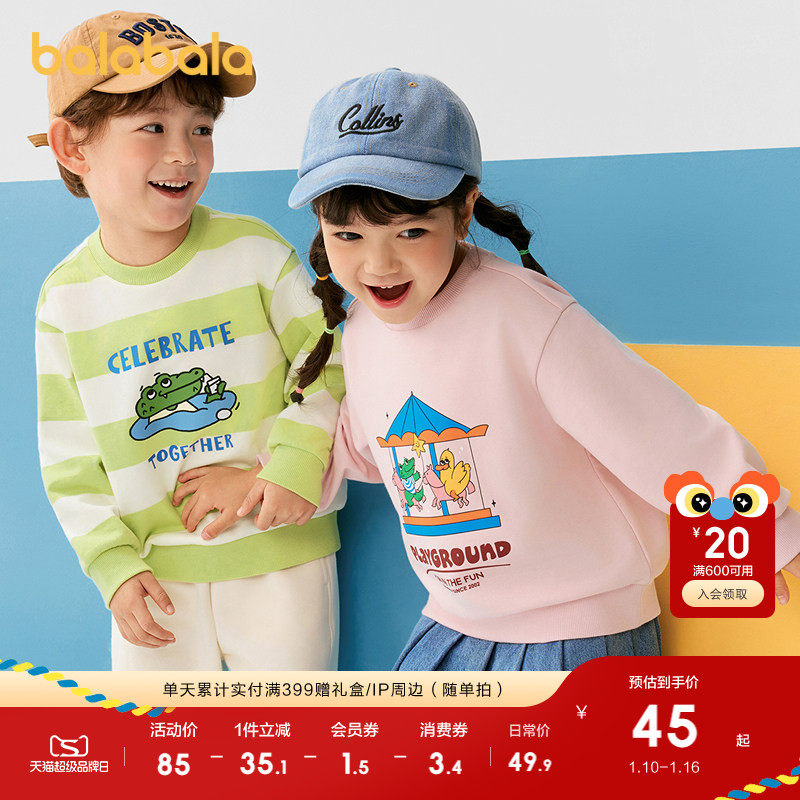 �ۻ��㣺�λ÷�60334 90cm ��������ͯװ��ͯ������ͯŮͯ2025����װt�����ɿ�ͨӡ�����³� 189.6Ԫ��4��(��47.4Ԫ/��)