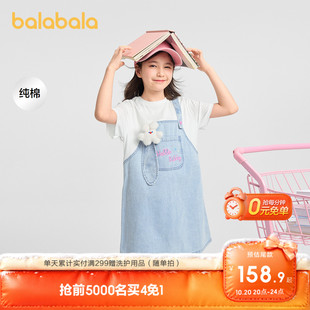 【商场同款】巴拉巴拉童装女童裙子儿童连衣裙2026新款夏装背带裙