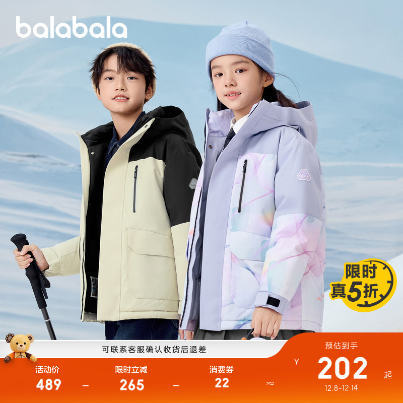 巴拉巴拉羽绒服男童女童蓄热外套