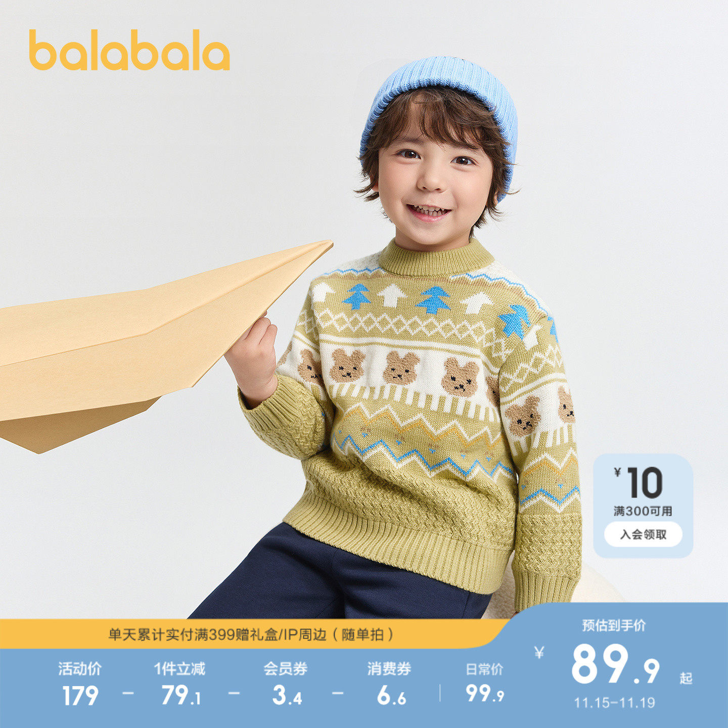 �ۻ��㣺��ɫ��00344 90cm ��������ë����ͯ�Ứ��֯����Ȥ