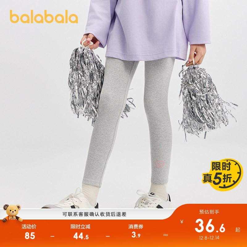 儿童春秋装打底裤时尚舒适长裤子