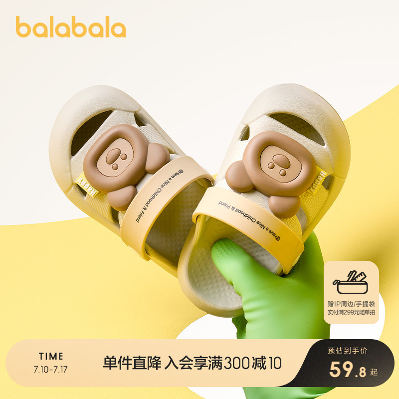 巴拉巴拉卡通小动物透气夏季凉鞋