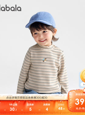巴拉巴拉童装宝宝t恤高领打底衫