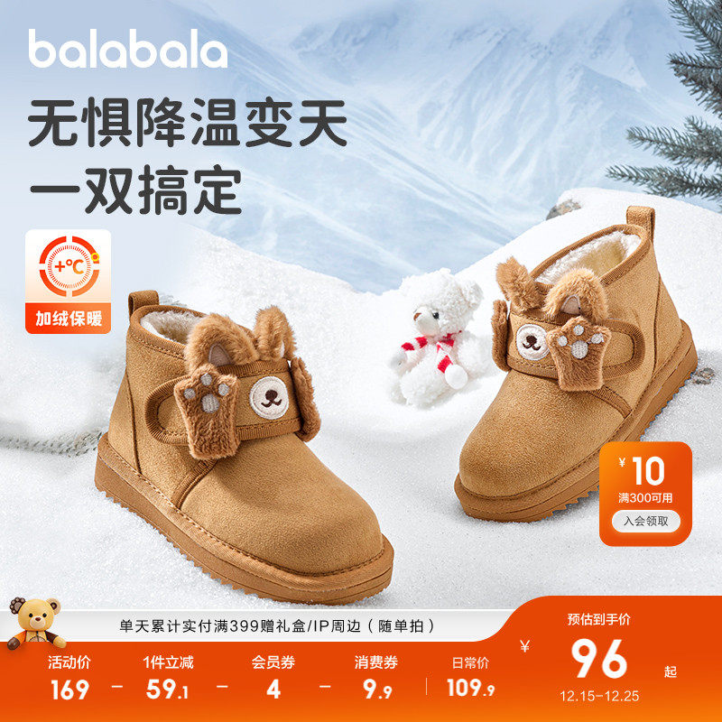 立体萌趣卡通动物造型