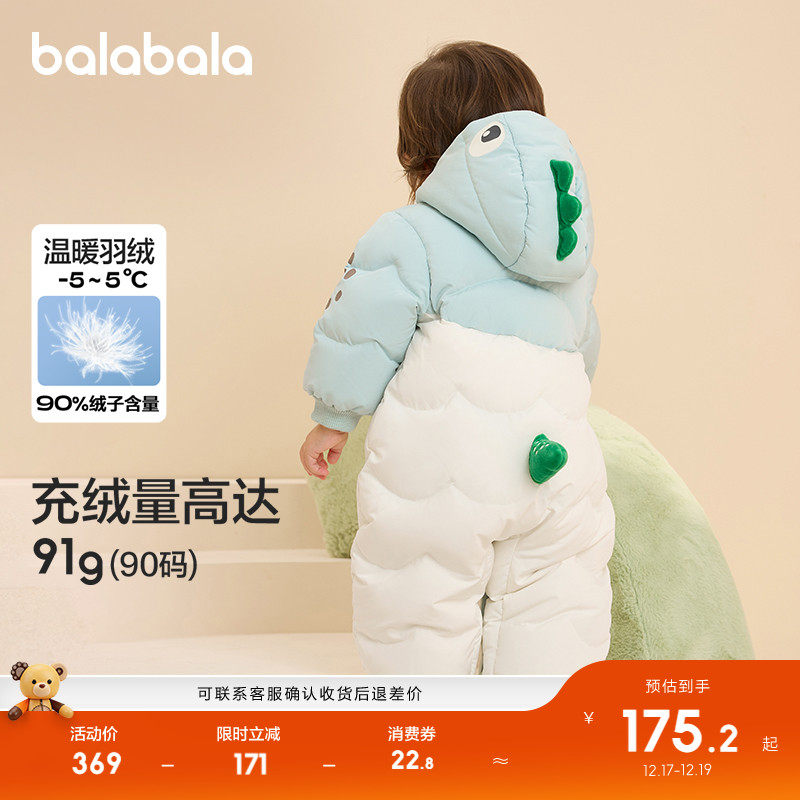 法兰格大身，高级法式