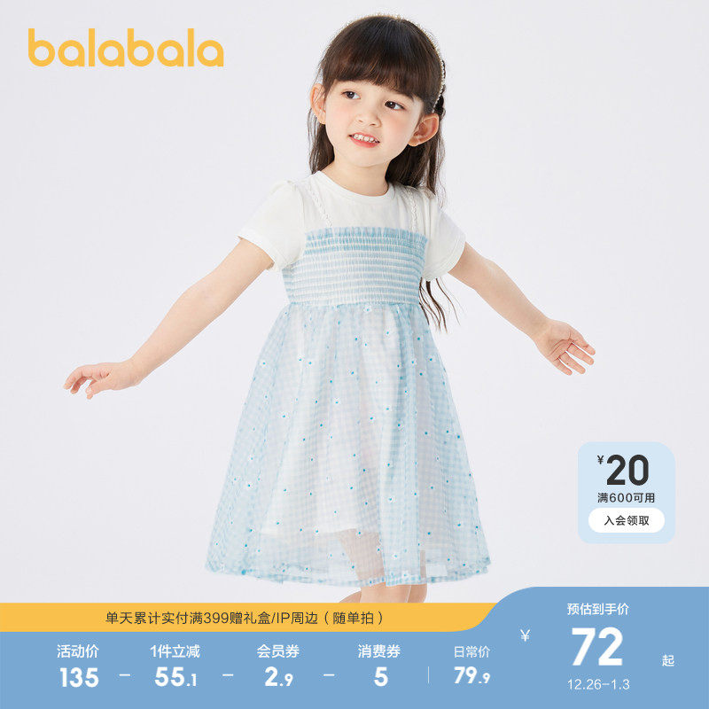 巴拉巴拉童装女童公主裙夏季新款儿童连衣裙小童宝宝裙子网纱裙潮