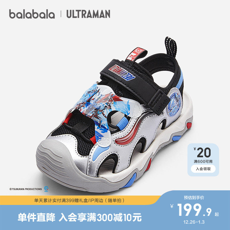 【奥特曼IP】巴拉巴拉童鞋男童运动鞋凉鞋透气防滑2025夏季新鞋