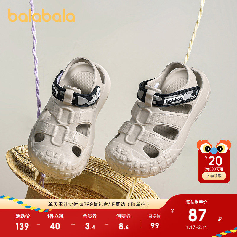 巴拉巴拉童鞋儿童凉鞋轻便防滑沙滩鞋男童女童鞋子镂空2025夏新款