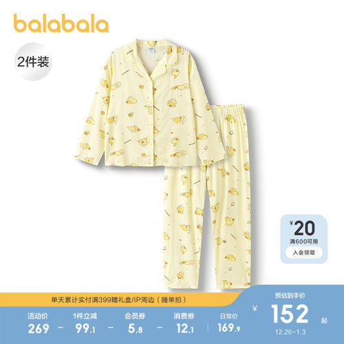 巴拉巴拉睡衣套装女童开襟家居服