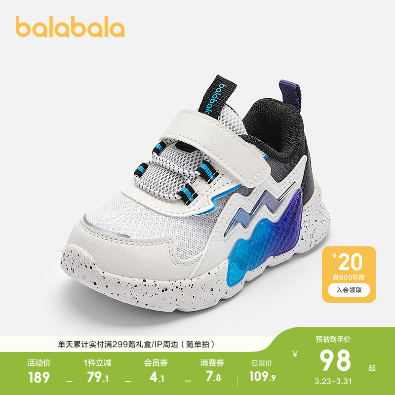 巴拉巴拉童鞋宝宝学步鞋透气网布运动鞋男童婴儿鞋子秋季机能鞋潮