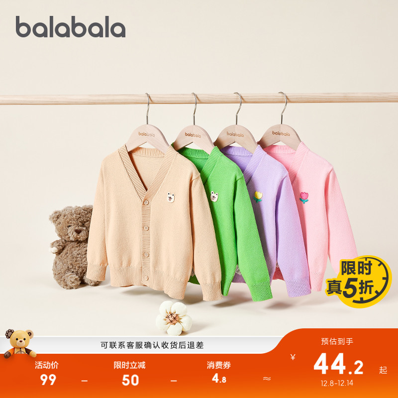 ۻ㣺ͯװͯë¿2025ﴺŮͯ֯³ 229.6Ԫ4(57.4Ԫ/)