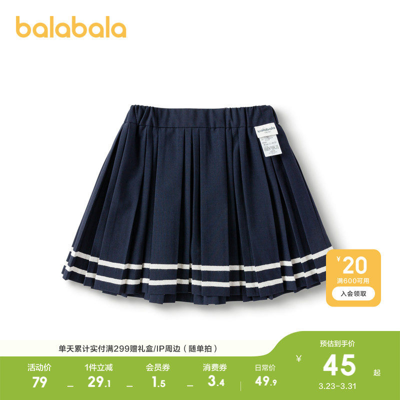 巴拉巴拉童装儿童裙子短裙女童学院风百褶裙夏季裙裤时尚百搭裤子