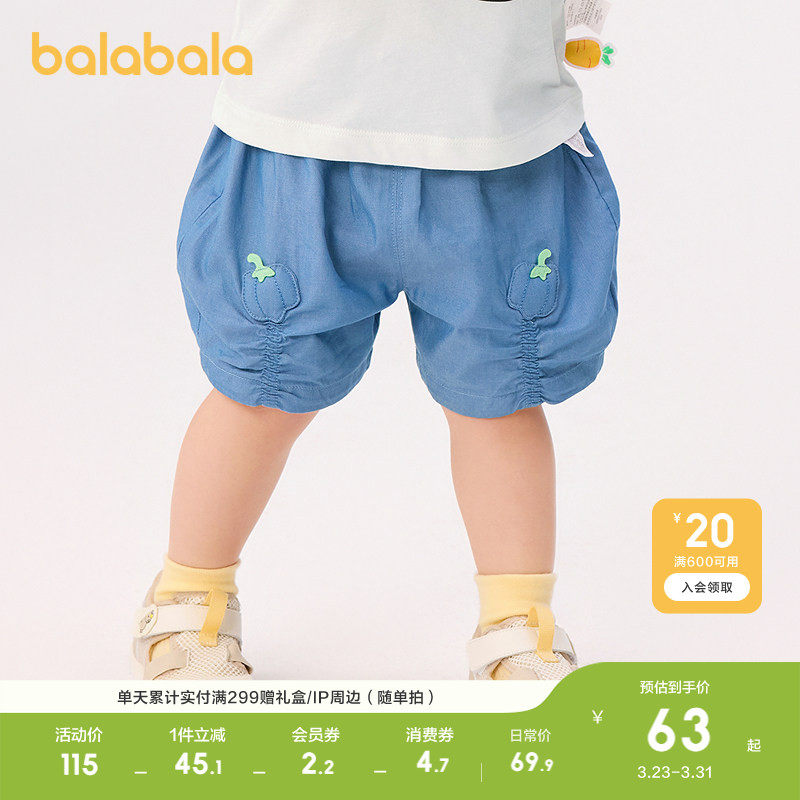 巴拉巴拉婴儿裤子女童短裤2026休闲夏装外穿清爽时尚童装透气薄款