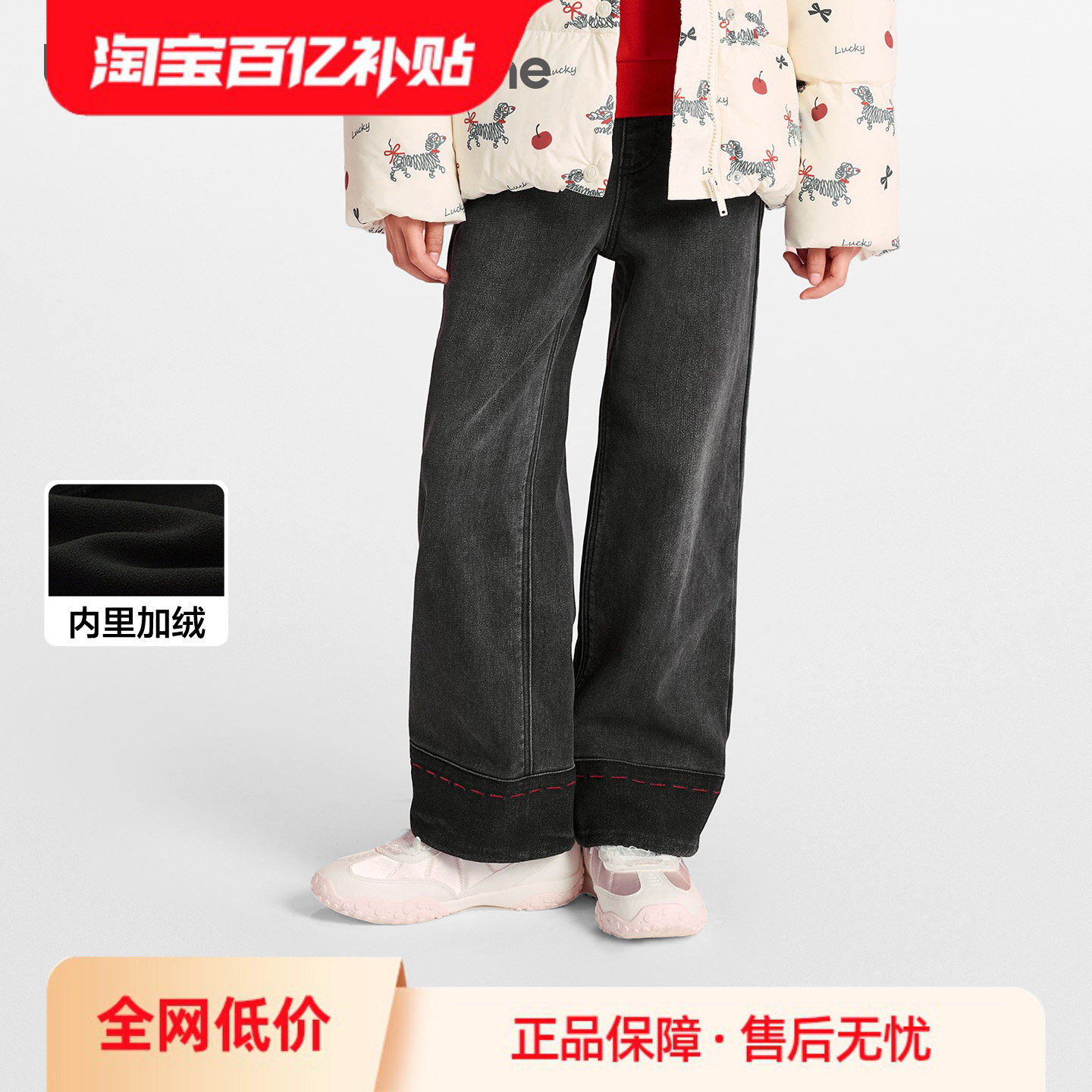 巴拉巴拉童装女童裤子儿童2026新款春装装牛仔裤直筒百搭时尚下装