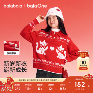 半开襟翻领针织衫 冬装 拜年服潮 女童毛衣儿童2025新款 巴拉巴拉童装