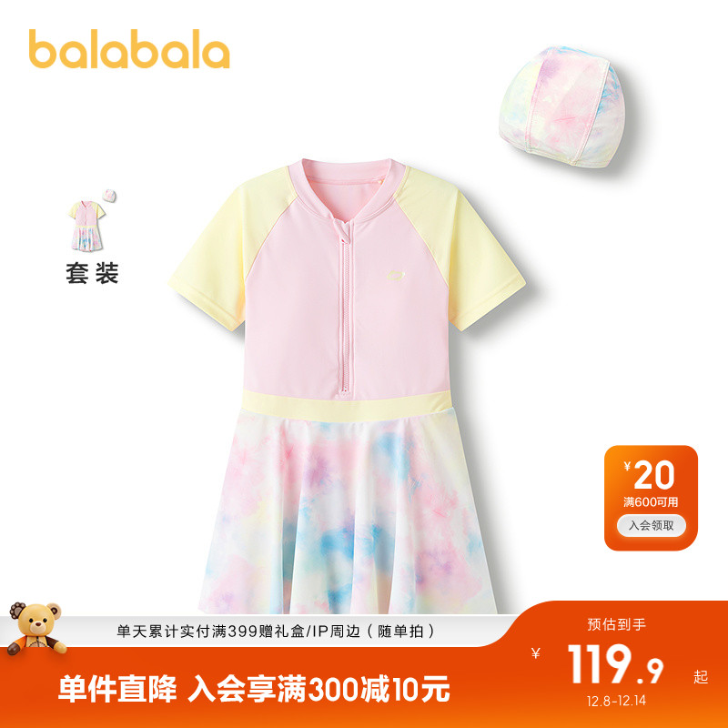 ۻ㣺ɫ01315 120cm ӾŮͯɹӾȹ 229.8Ԫ2(114.9Ԫ/)