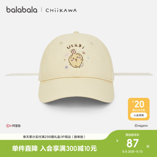 巴拉巴拉儿童帽子女童
