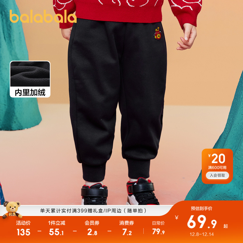 巴拉巴拉长裤男童女童加绒束脚裤