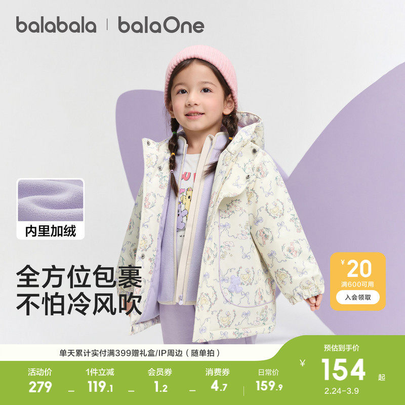 �ۻ��㣺���˿��ź�-������ 90cm ��������balaOne���׷��������� 459.69Ԫ��3��(��153.23Ԫ/��)