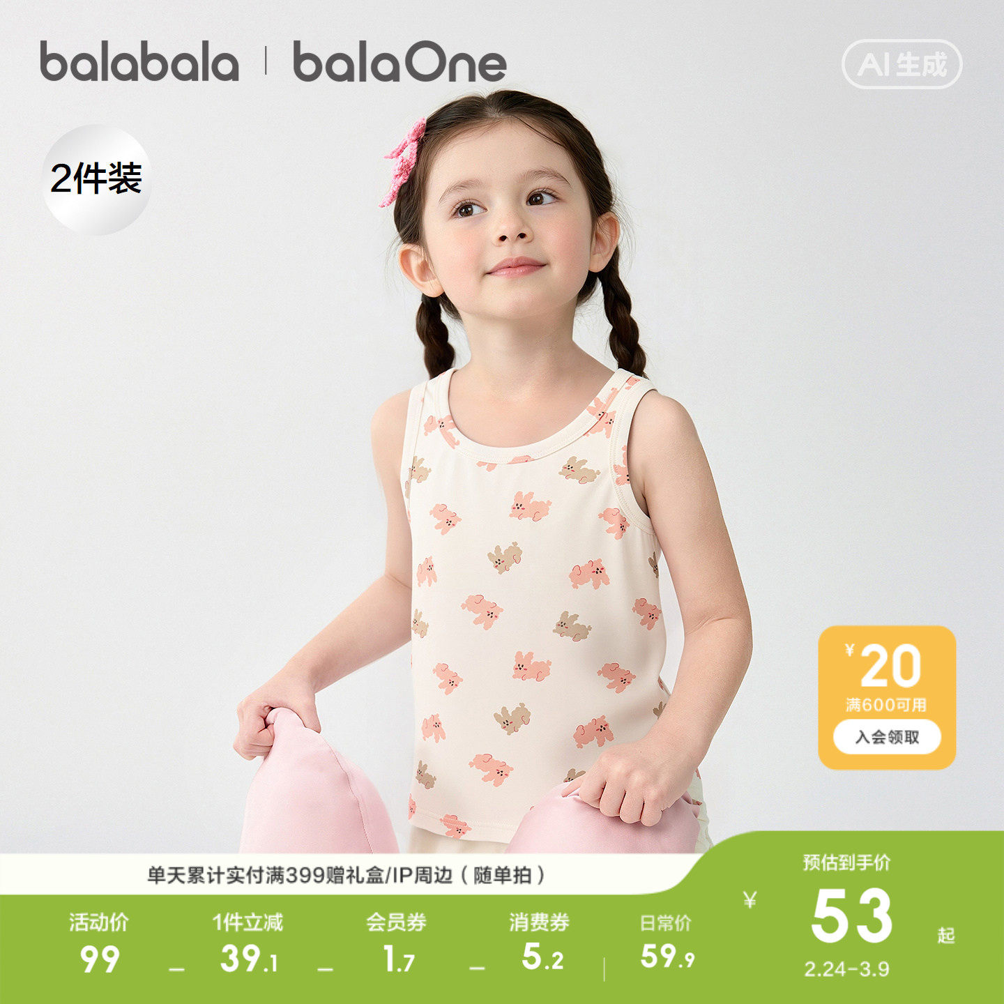 �ۻ��㣺���ɫ��00361 90cm ��������balaOne���Ĵ������װ229.6Ԫ��4��(��57.4Ԫ/��)