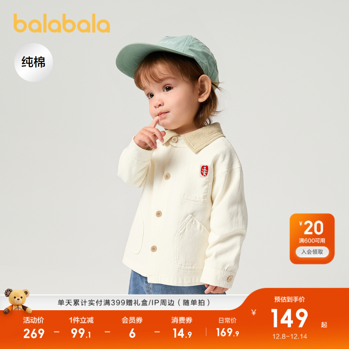 ۻ㣺װɫ 80cm ͯʽװ