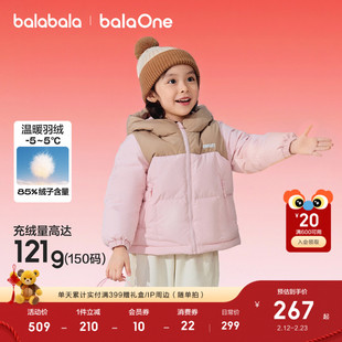 巴拉巴拉童装儿童羽绒服男女童厚外套冬装2025新款亲子装保暖时尚