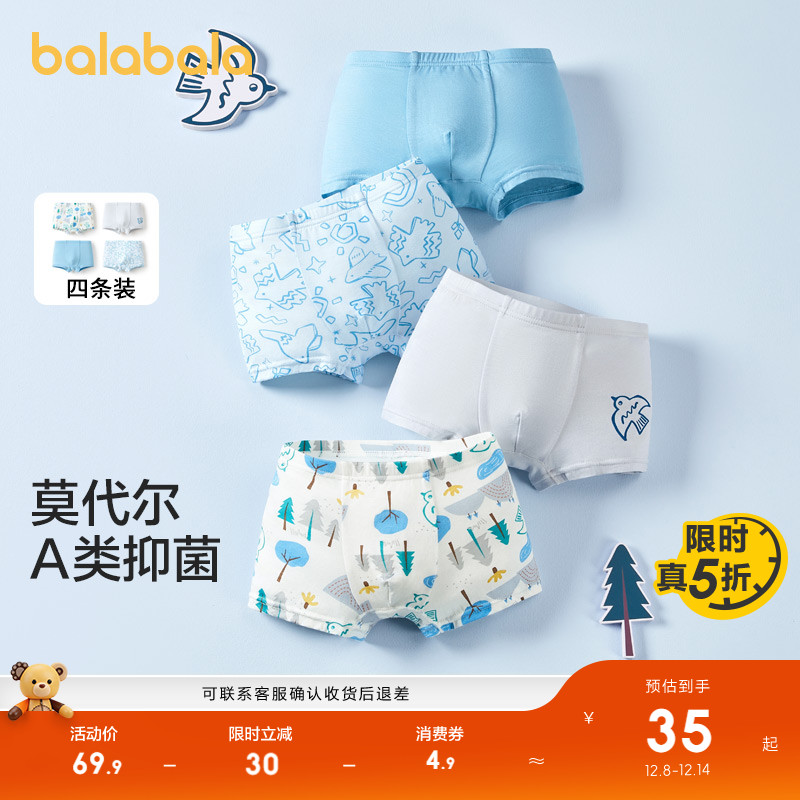 ۻ㣺ͯڿƽǶͯĽǶ̿СͯPPװ 239.5Ԫ5(47.9Ԫ/)