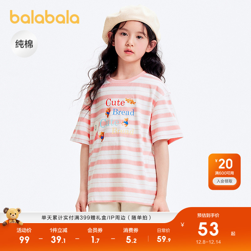 ۻ㣺ɫ00461 110cm tŮͯ 229.6Ԫ4(57.4Ԫ/)