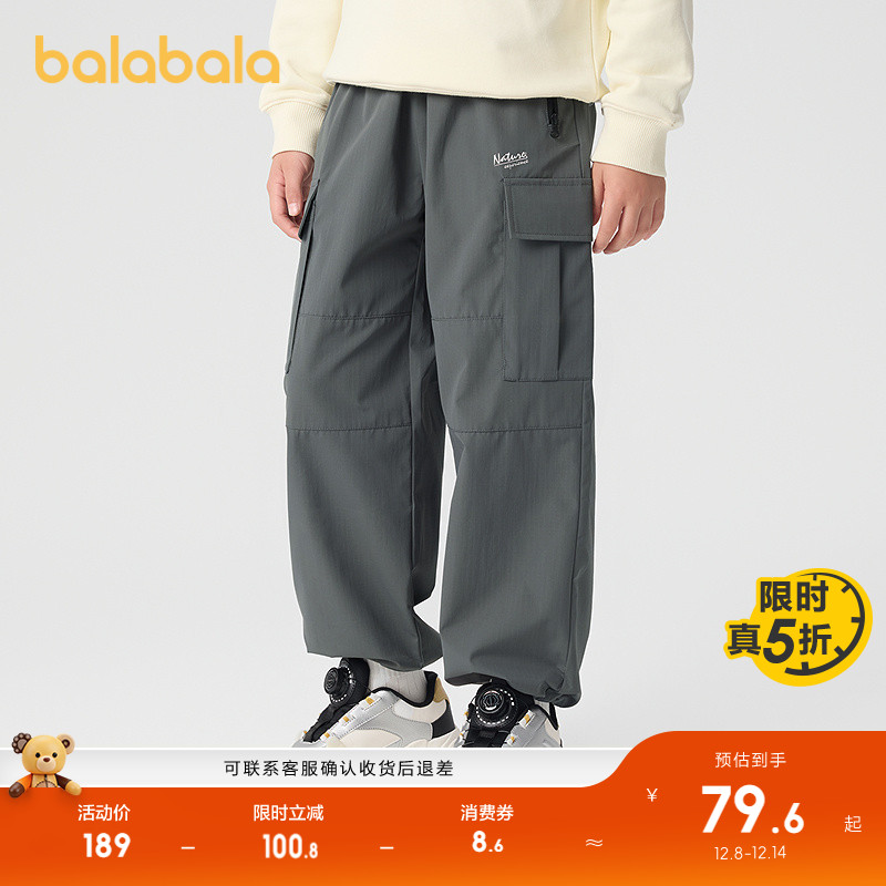 巴拉巴拉儿童防泼水春季百搭长裤