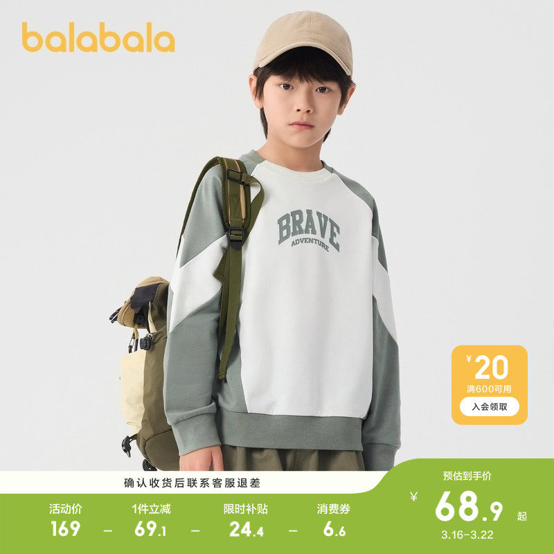 �ۻ��㣺������������������ͯԲ�쳱��������ɫ��00482 110cm  189.8Ԫ��2��(��94.9Ԫ/��)