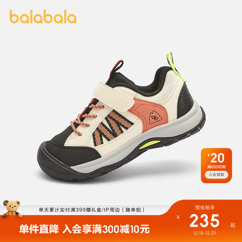 巴拉巴拉运动鞋男童轻便户外鞋子