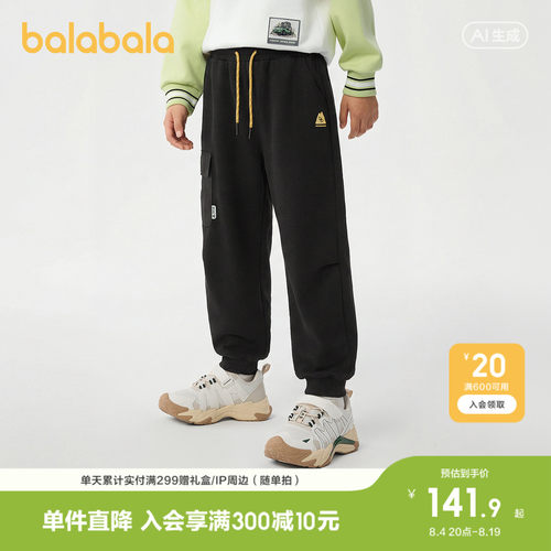 巴拉巴拉长裤男童束脚裤防护潮