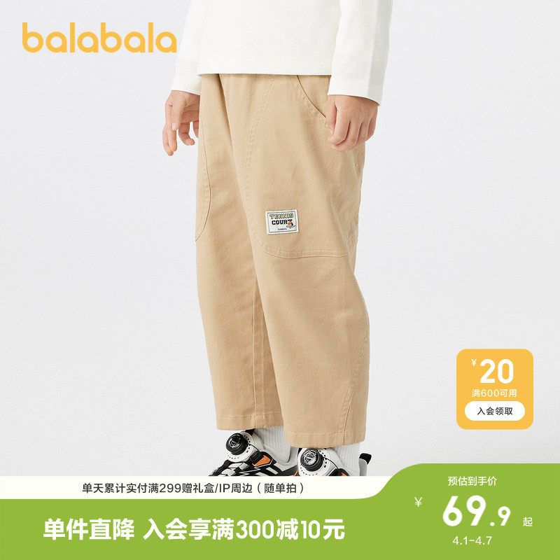 巴拉巴拉童装儿童长裤男童春装装百搭工装裤子洋气休闲潮大童织唛