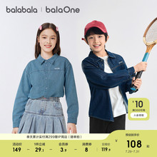 巴拉巴拉balaOne儿童衬衫男童女童长袖大童2025新款春秋全棉牛仔
