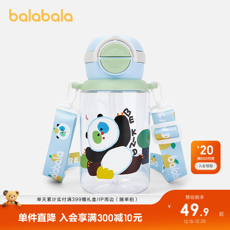 �ۻ��㣺650mL ��ɫ��00322 ��ͯ��Ȥײɫ��������ˮ����Я 189.6Ԫ��4��(��47.4Ԫ/��)