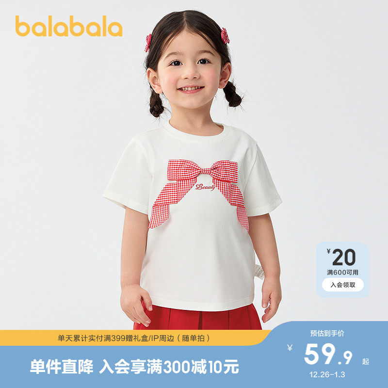 �ۻ��㣺������������t��Ůͯװ�ٸ����� 229.6Ԫ��4��(��57.4Ԫ/��)