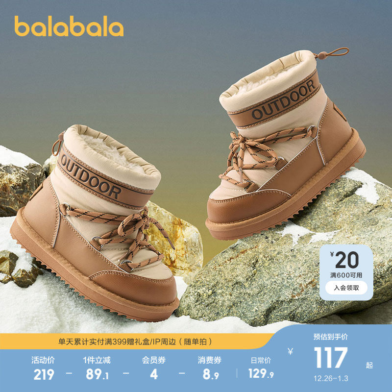 �ۻ��㣺ǳ����30701 27�� ��������ͯЬѩ��ѥ��ͯŮͯ���޼Ӻ��ͯ��ѥ������ѥ�ӻ��⳱�� 369.69Ԫ��3��(��123.23Ԫ/��)